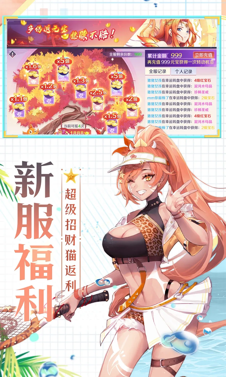 天姬变官网手机版