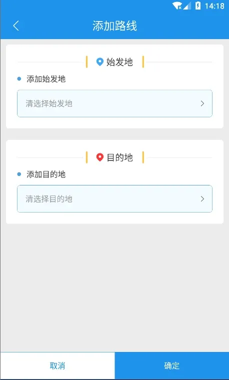 皓俊通app下载