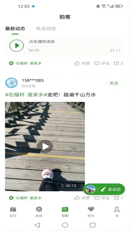 葡萄熟了官网正版下载