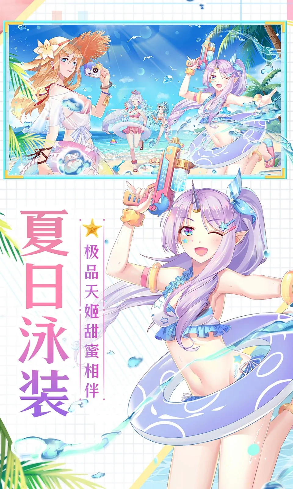 天姬变官网手机版