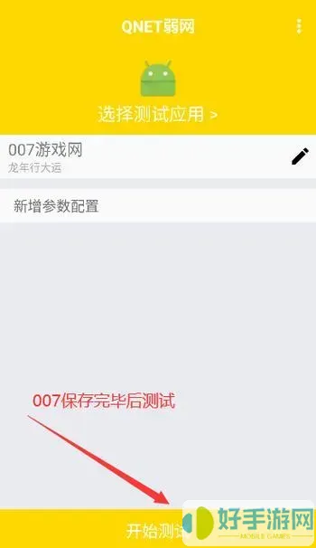 数字郑工app最新版本