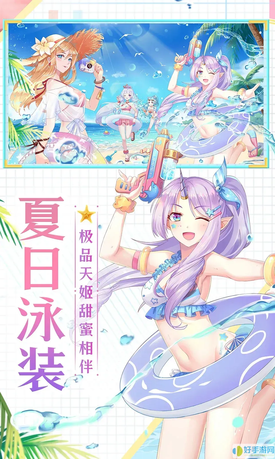 天姬变官网手机版