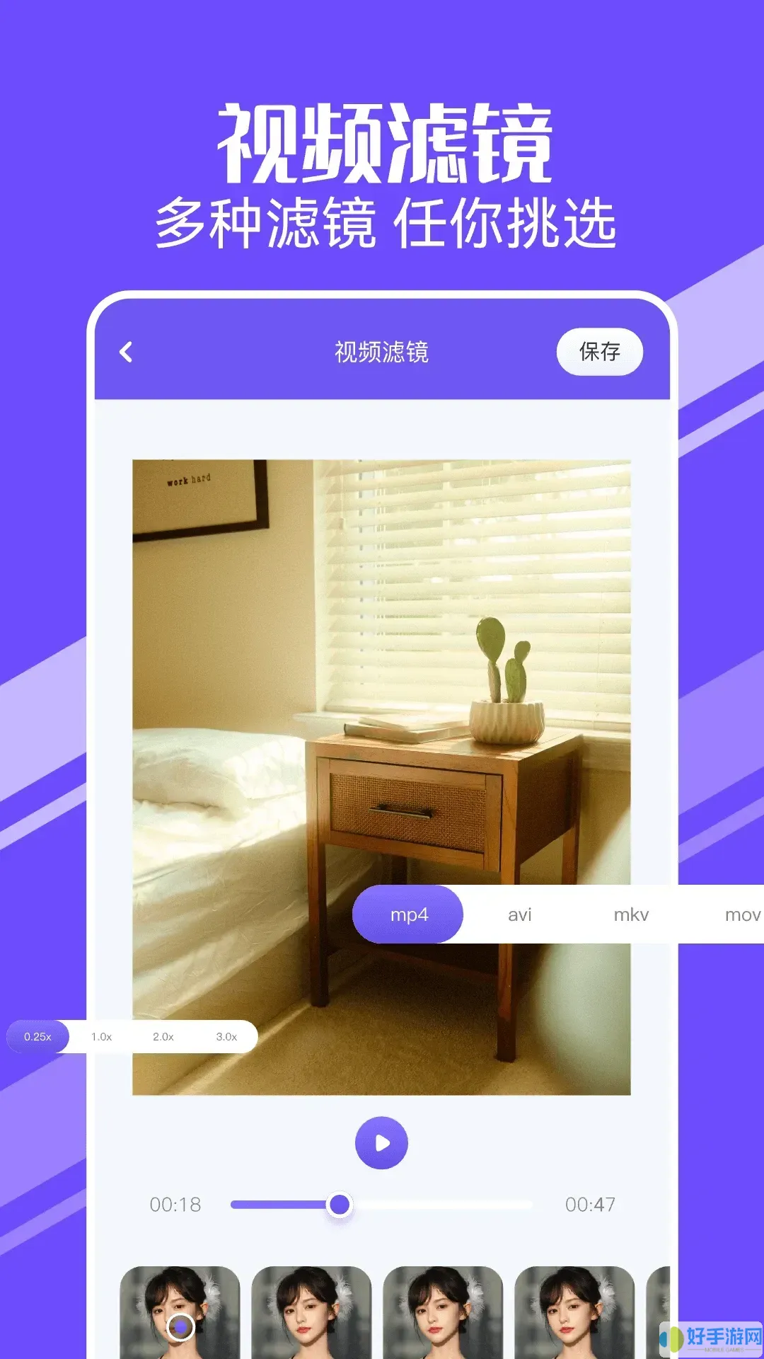 桃子视频播放器下载app