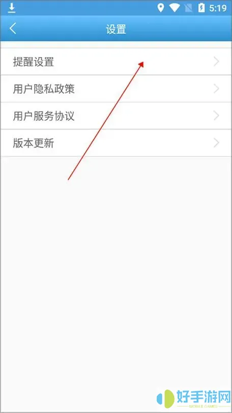 天长公交app怎么下载