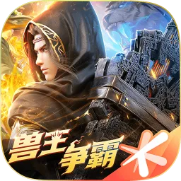 斗破苍穹：异火重燃安卓正版