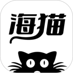 海猫小说安卓最新版