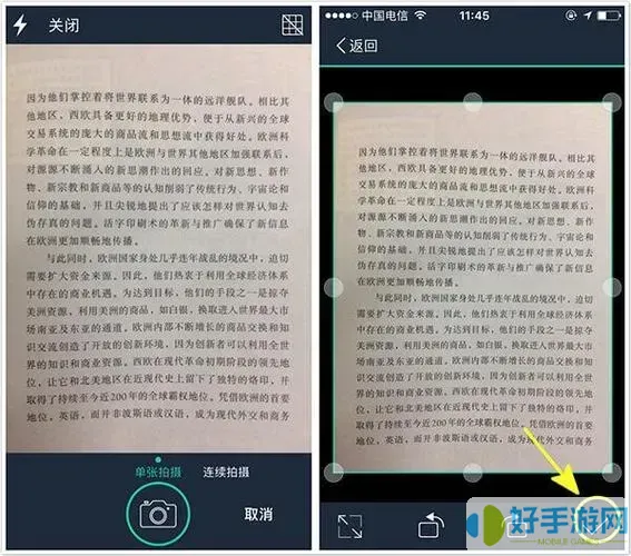 图片扫描文字侵权吗