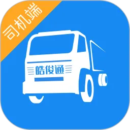 皓俊通app下载