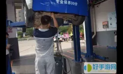 四季车服自助洗车