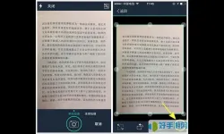 图片扫描文字侵权吗