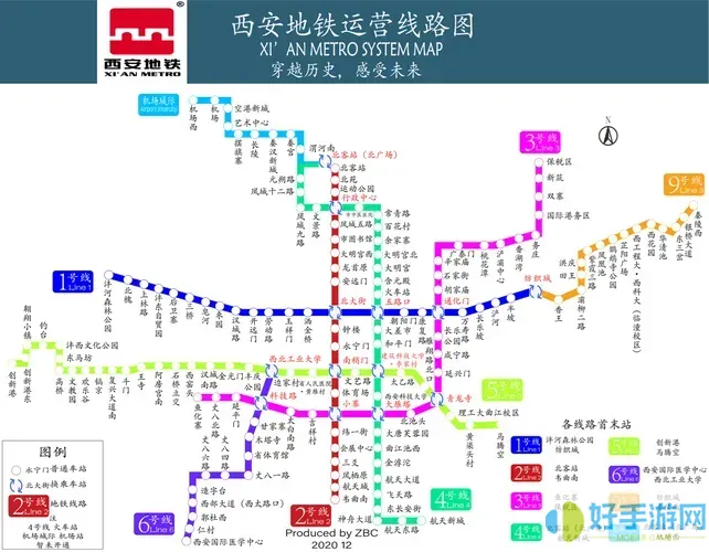 西安地铁线路换乘查询