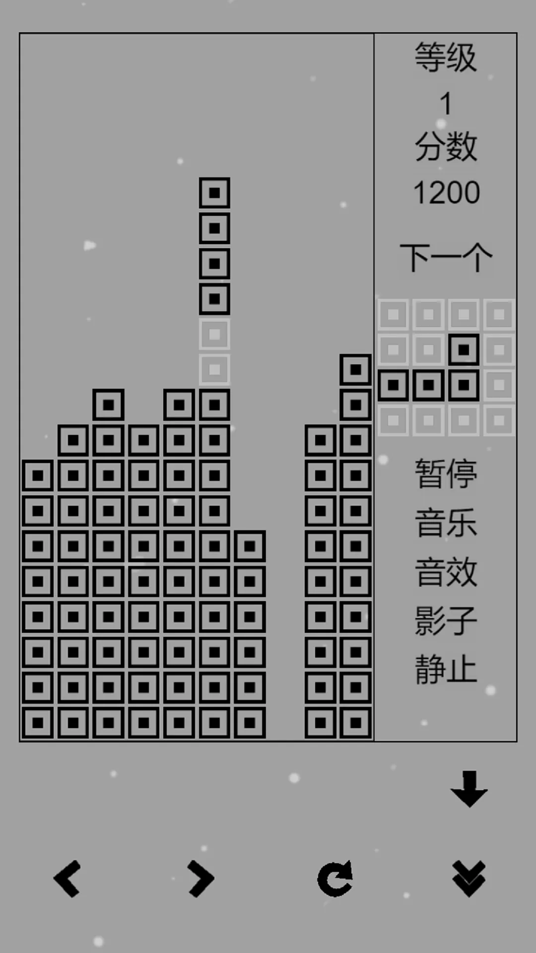 经典俄罗斯方块黑白版免费版下载