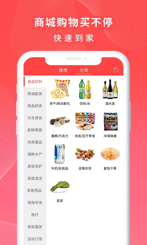 一万响官网版app