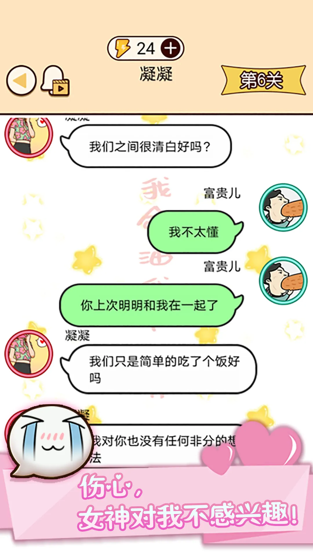 皮一下对象没了官方版本