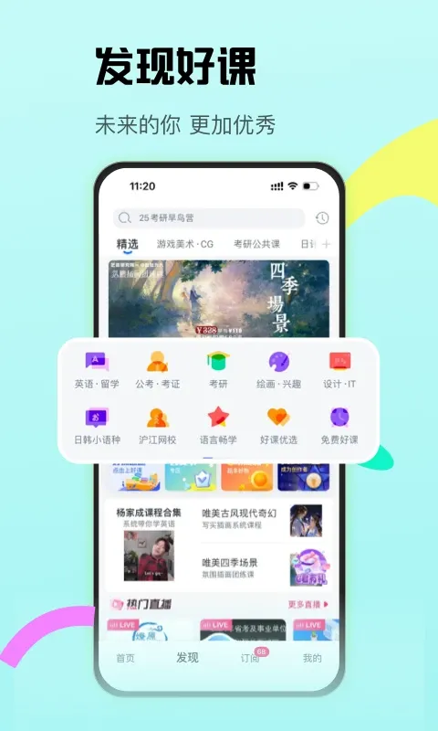 CCtalk下载官方版