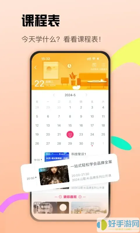 CCtalk下载官方版