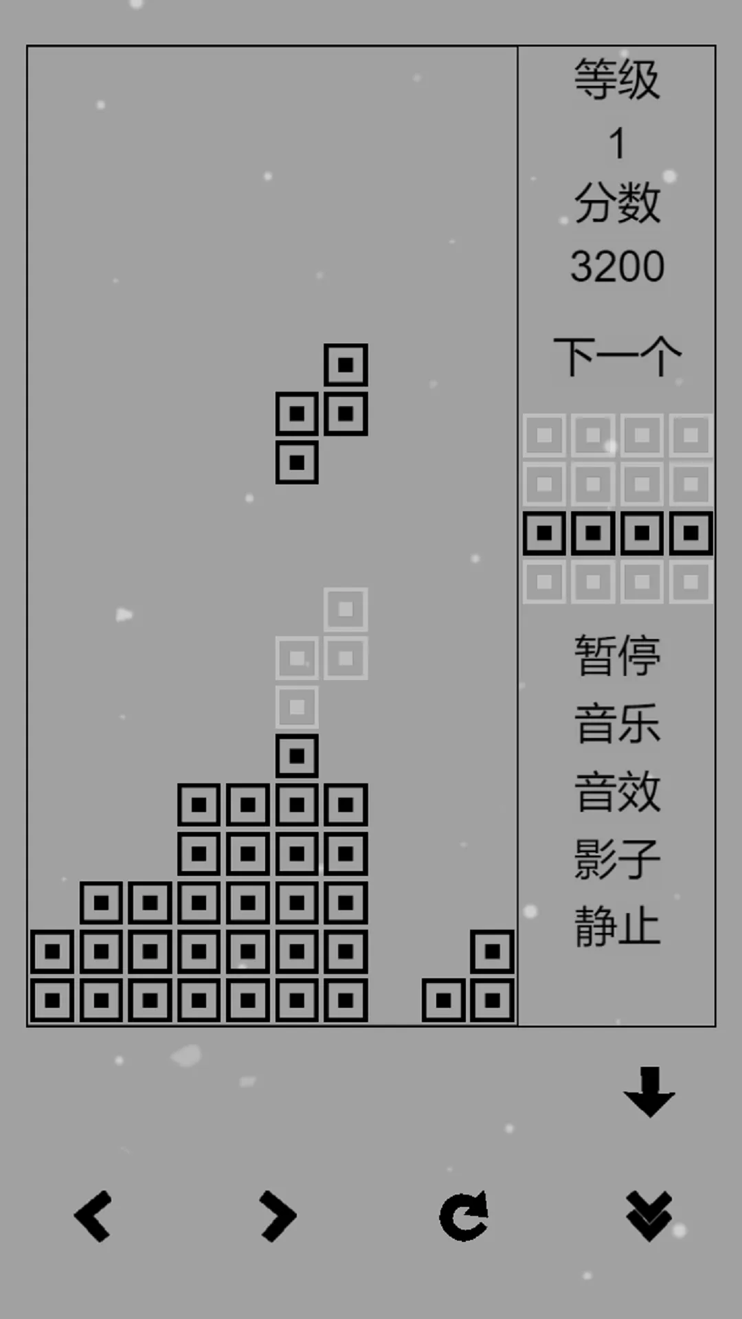 经典俄罗斯方块黑白版免费版下载