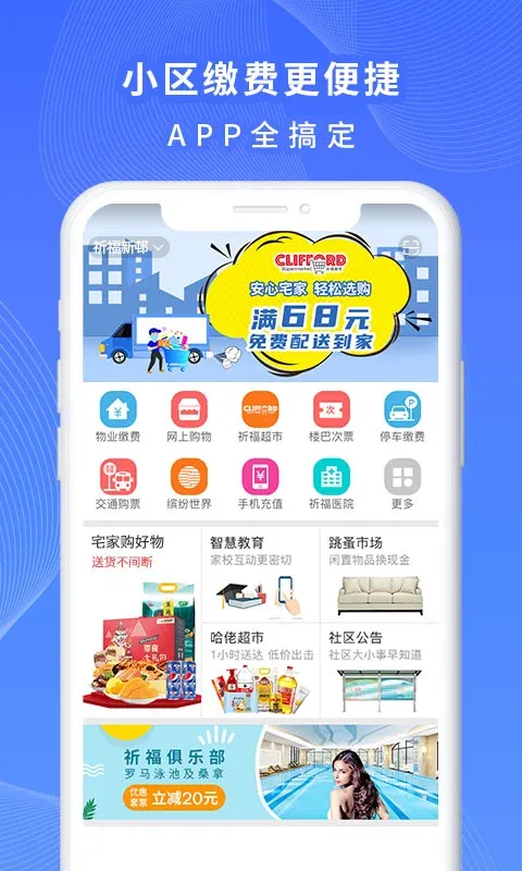 一万响官网版app