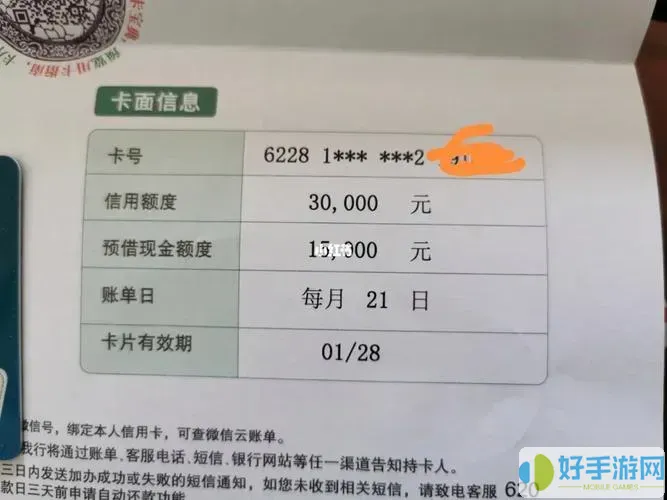 学生版信用卡有额度吗