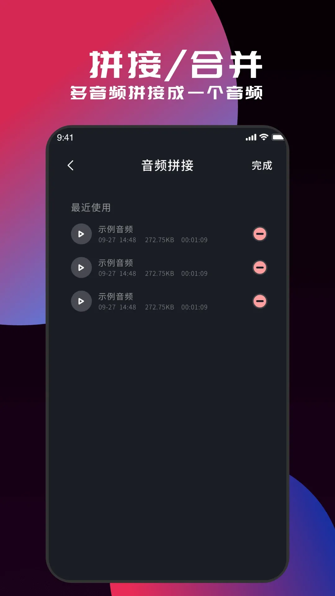 myfreemp3官网版旧版本