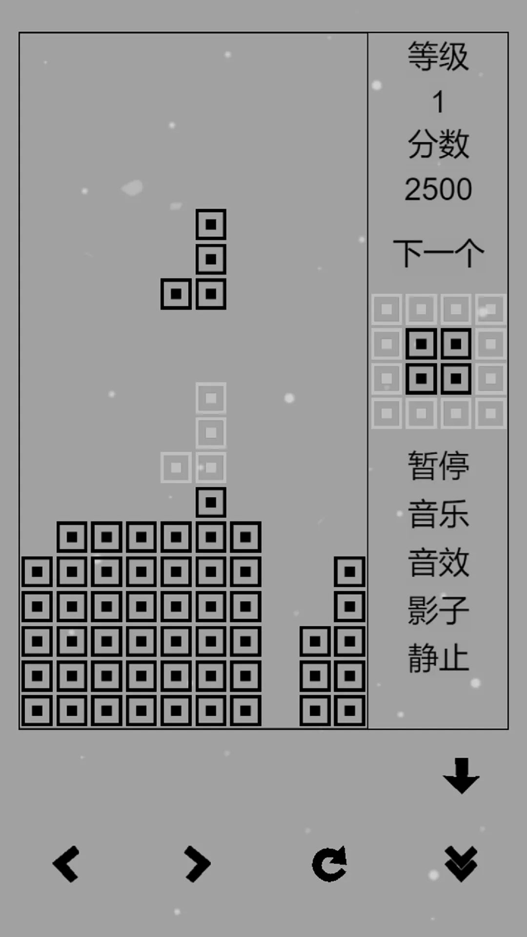 经典俄罗斯方块黑白版免费版下载