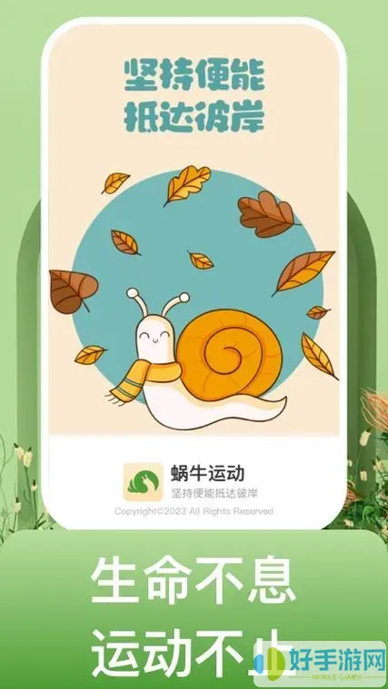 蜗牛漫画APP为什么看不了