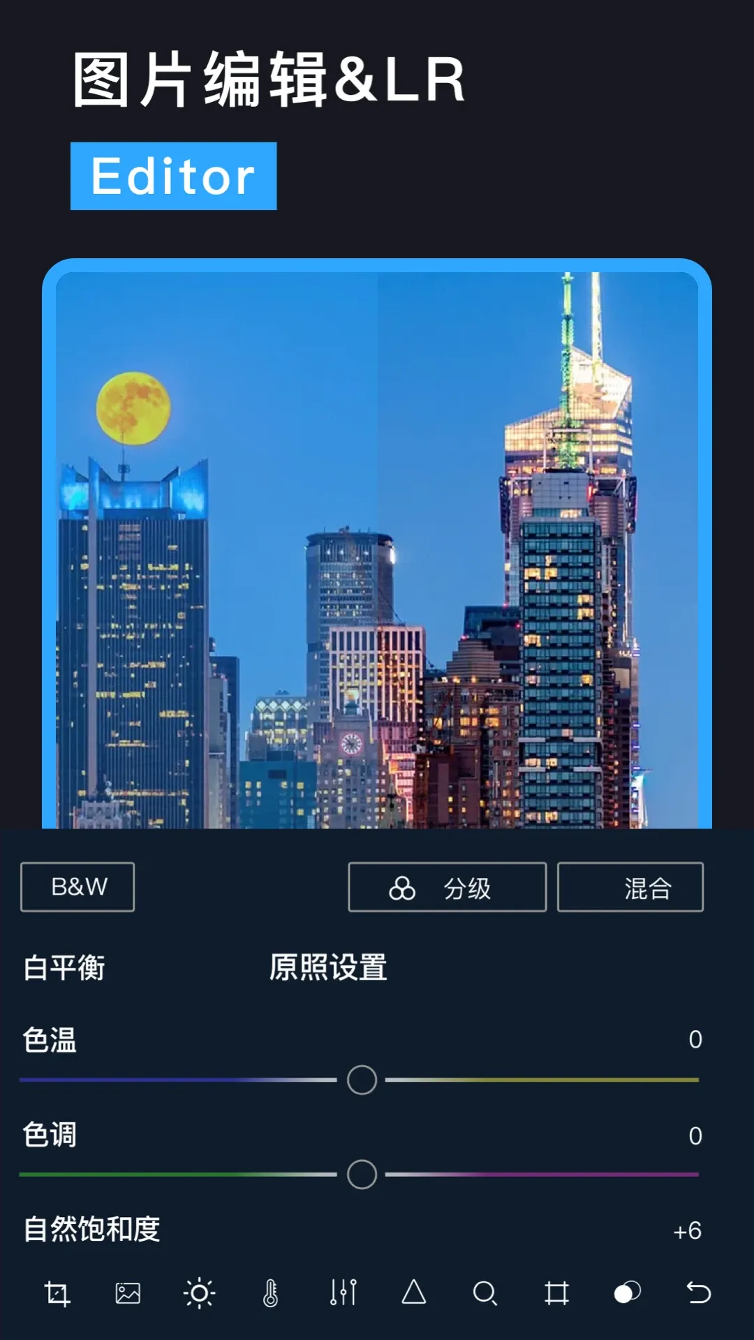 Lr图片调色app下载