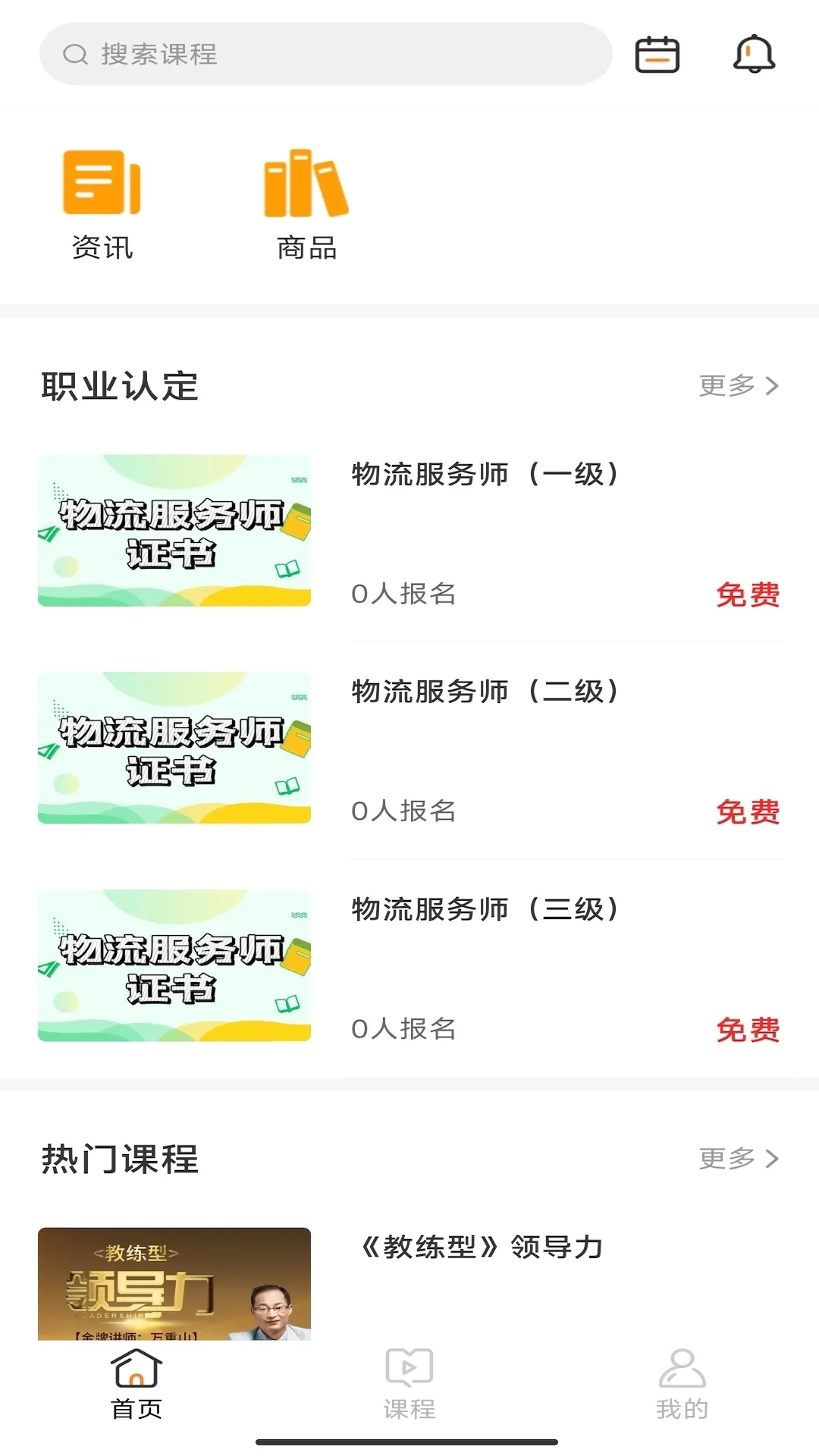 赣鄱教育云安卓版