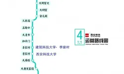 西安地铁4号线全程站点