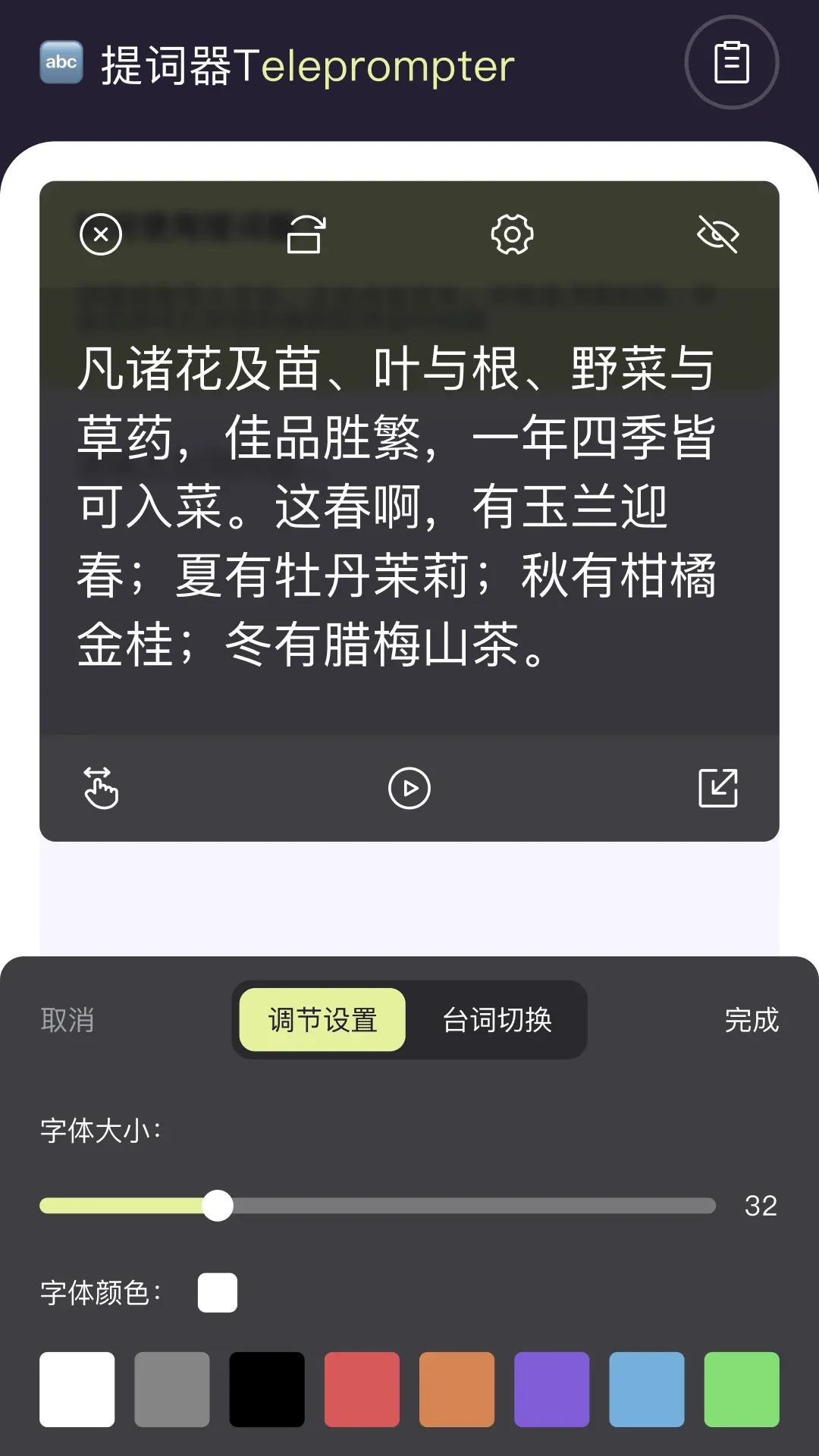 青草影评下载官方正版