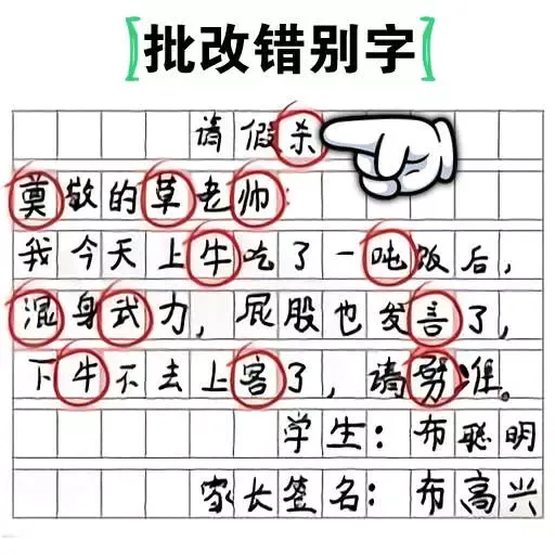 奇妙烧脑文字最新版本