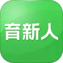 育新人官网版app