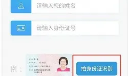 正生活怎么取消用户认证