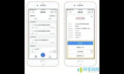 浙里报教师培训报销流程