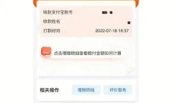 浙里报结算中什么时候打账款