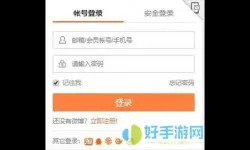 浙里报网页版登录