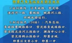 掌上即墨是个什么性质的公司