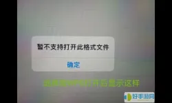 韵达空间里面的谷歌打不开怎么回事