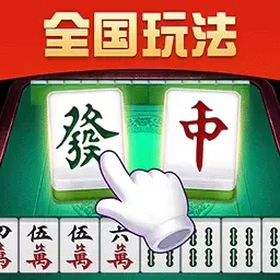 吉祥麻将最新版2024