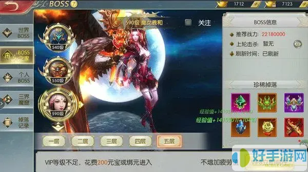 太古封魔录破解版无限元宝