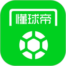 懂球帝app下载