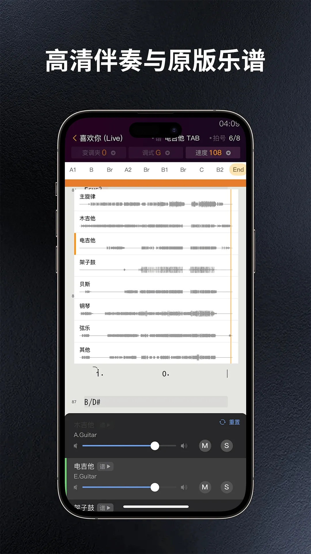 板凳音乐官网版app