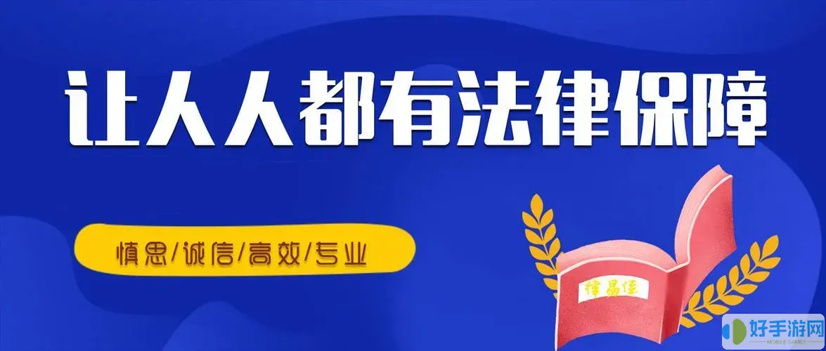 中国法律服务网具有权威性吗