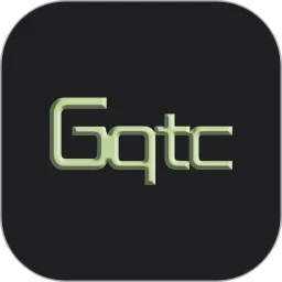 Gqtc下载最新版