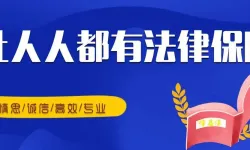 中国法律服务网具有权威性吗