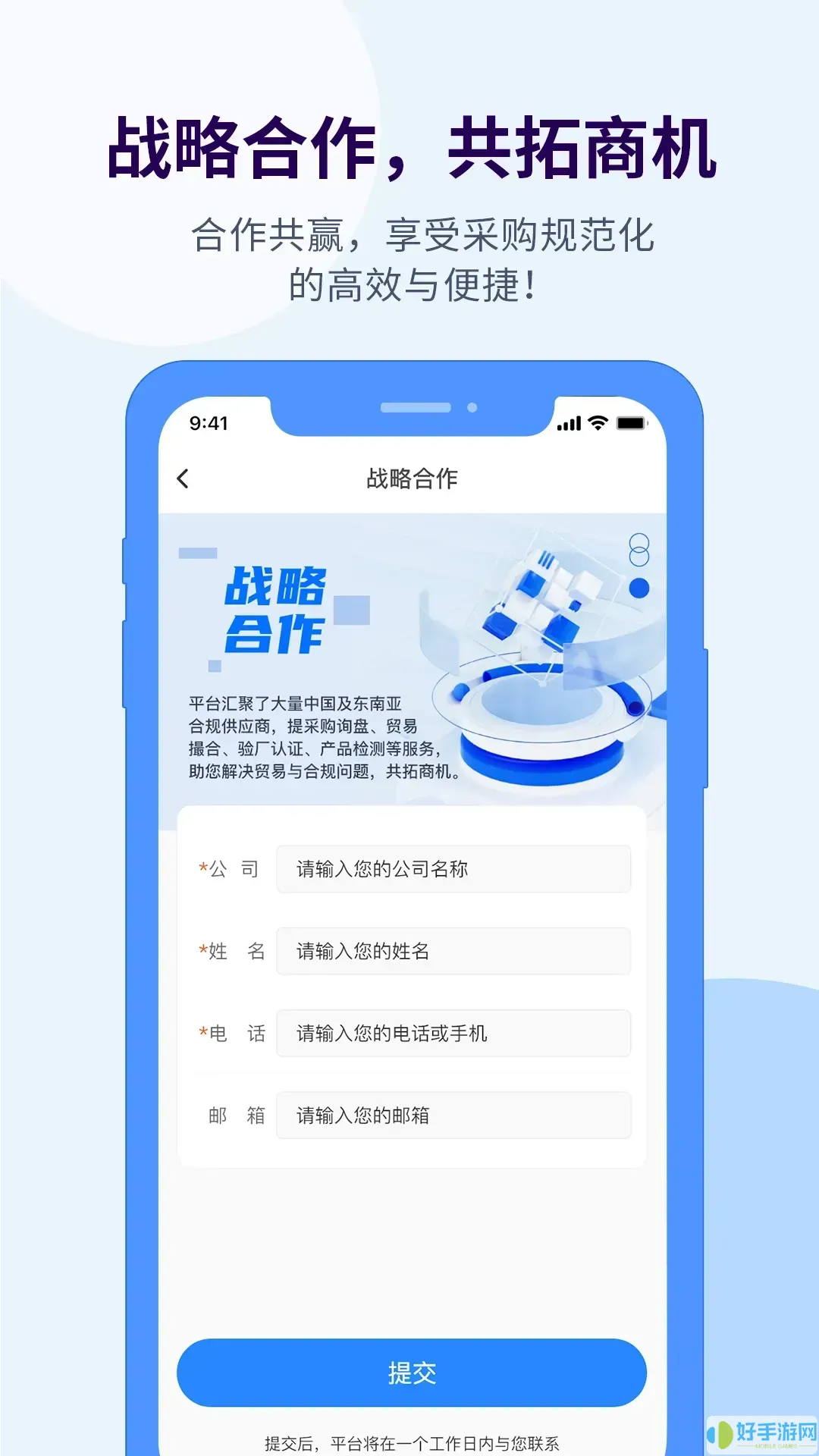 证测通app最新版