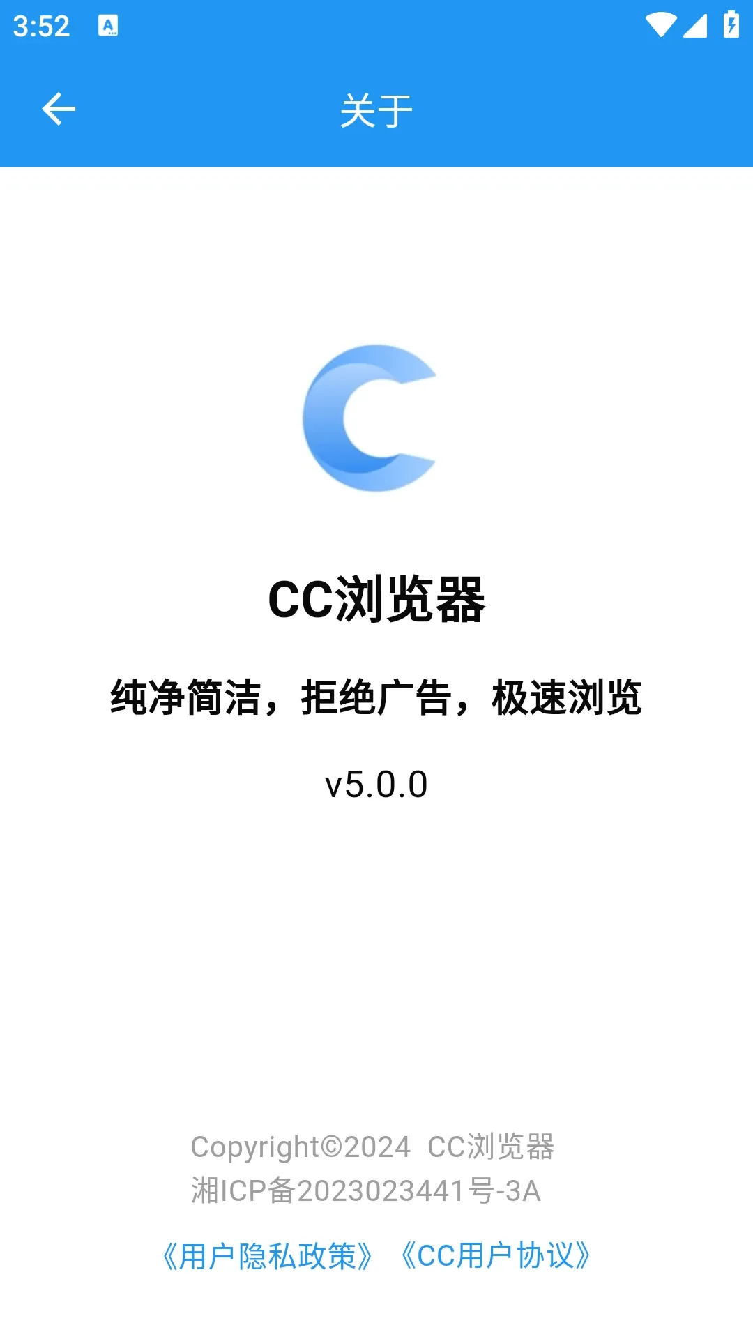 CC浏览器下载安装免费