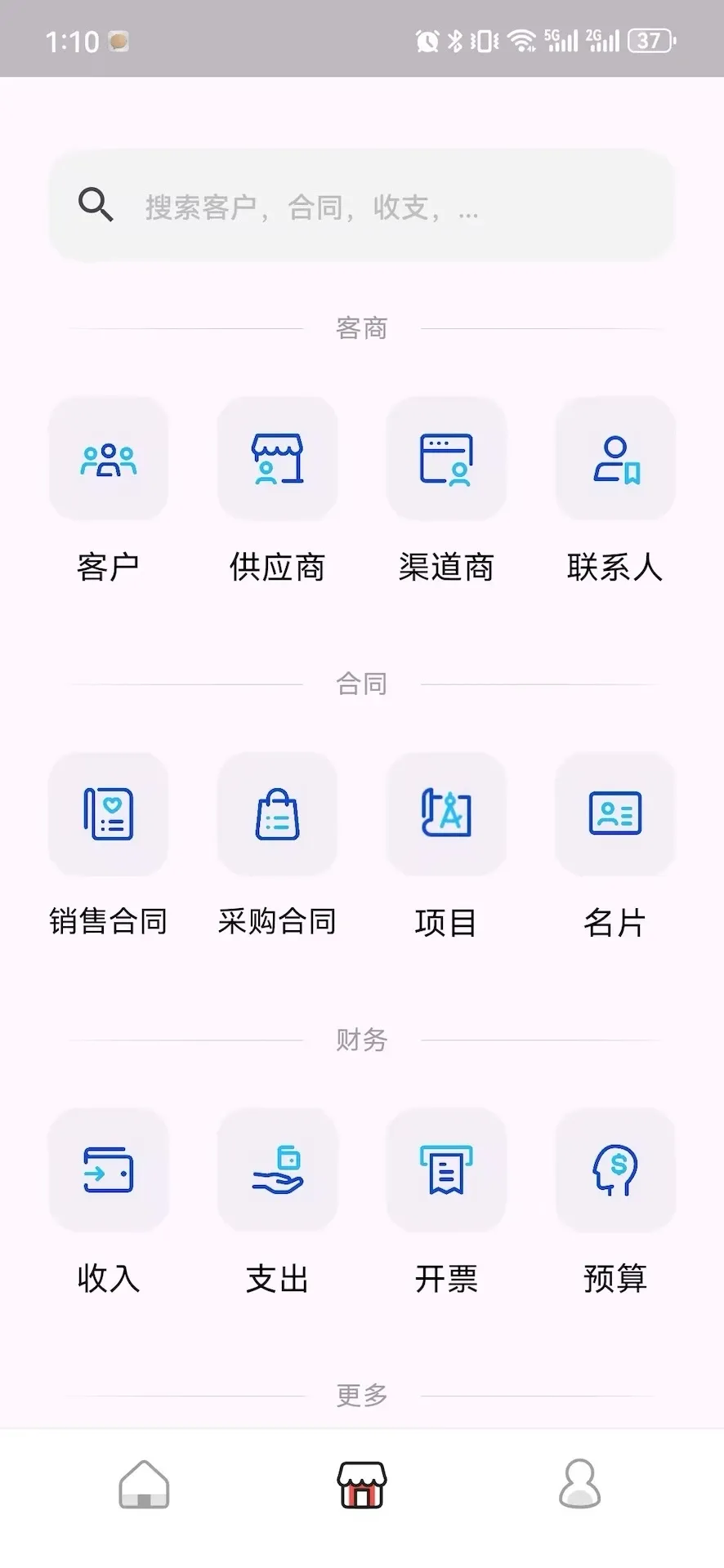 招财鸭app下载