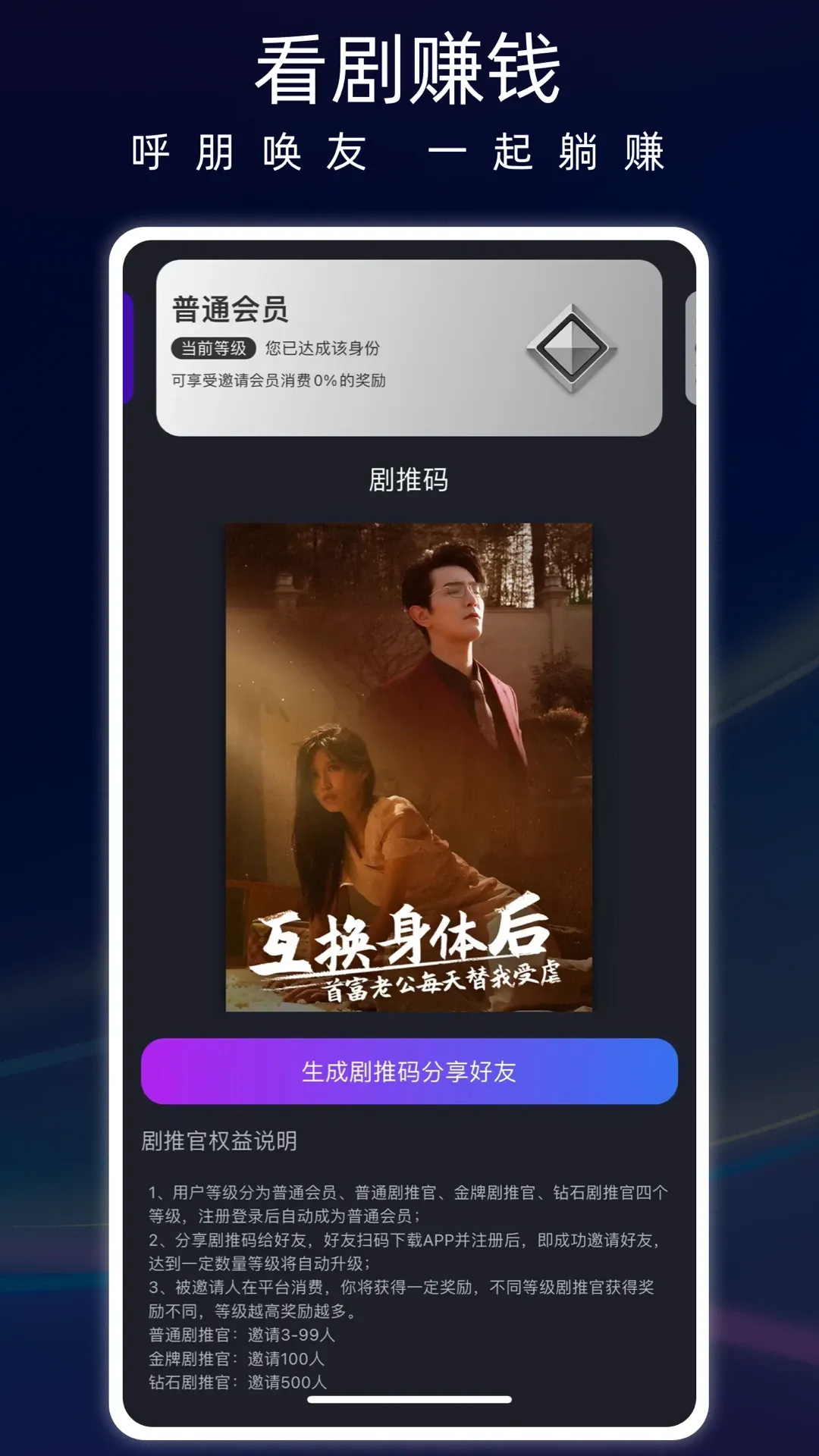 蚂蚁看看下载app