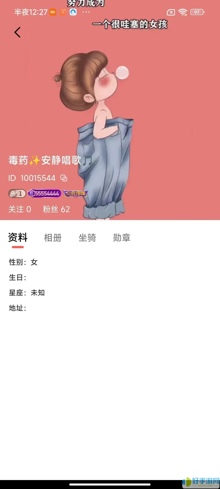 语卿语哝官网版app